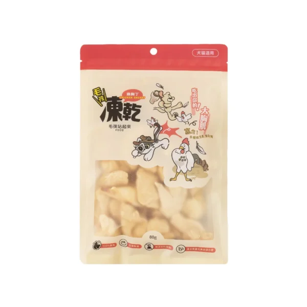 毛孩站起來｜毛孩凍乾-低脂雞胸丁