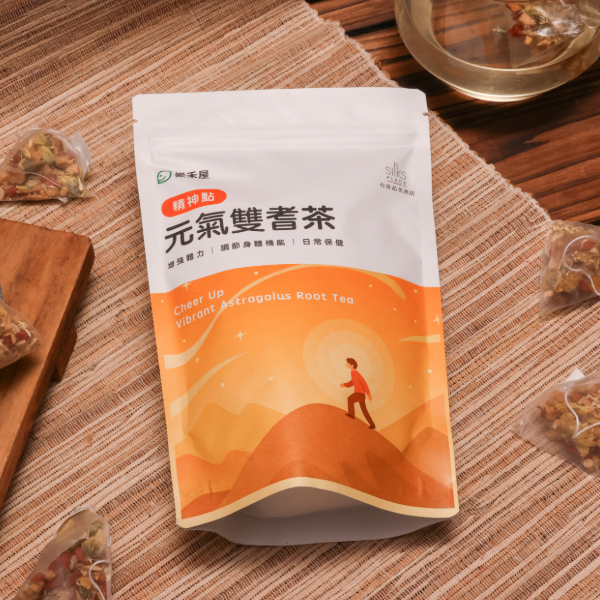 元氣雙耆茶 【漢方養生】台南晶英x樂禾屋|“精神點” 元氣雙耆茶