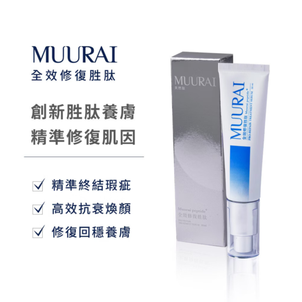 全效修復胜肽_商品圖2 肽好生活|全效修復胜肽