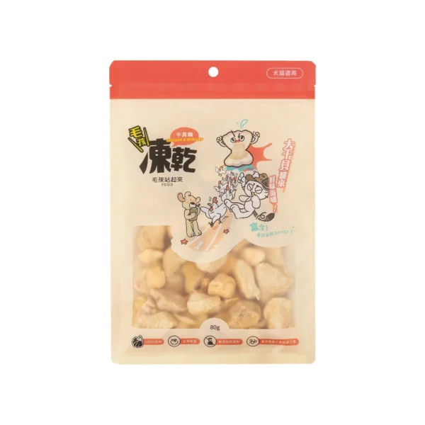 毛孩站起來｜毛孩凍乾-干貝雞胸丁
