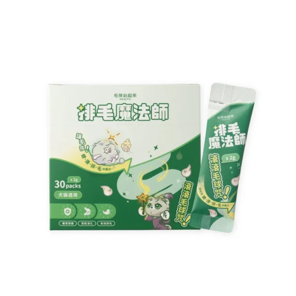 排毛魔法師 滾滾毛球咒 毛孩站起來|排毛魔法師 滾滾毛球咒