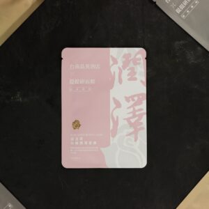 【超活萃玫瑰潤澤面膜】台南晶英 x TTM 提提研