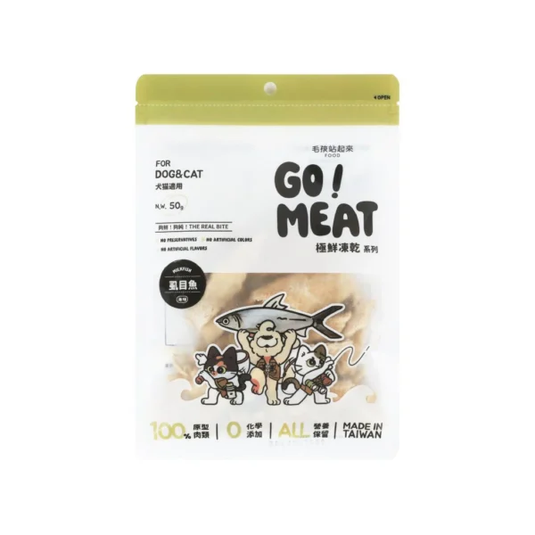 毛孩站起來｜毛孩凍乾-極鮮虱目魚