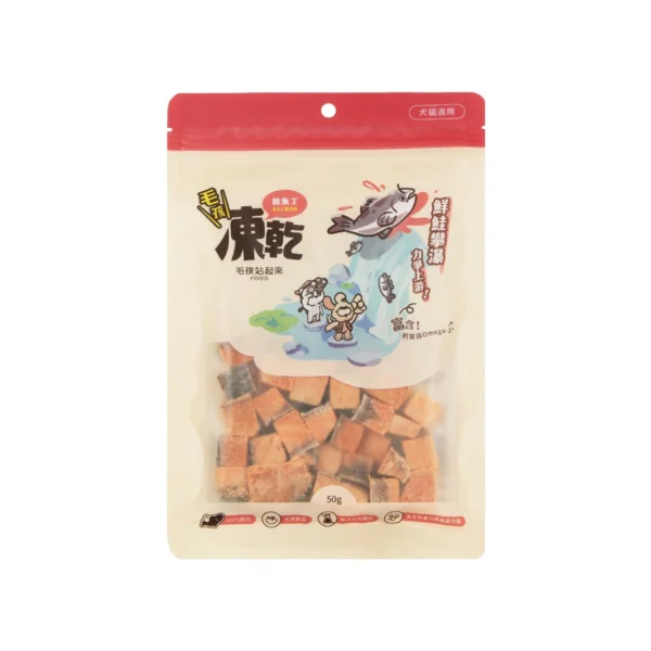 毛孩站起來｜毛孩凍乾-極鮮鮭魚丁
