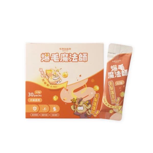 爆毛魔法師 毛髮蓬蓬咒 毛孩站起來|爆毛魔法師 毛髮蓬蓬咒