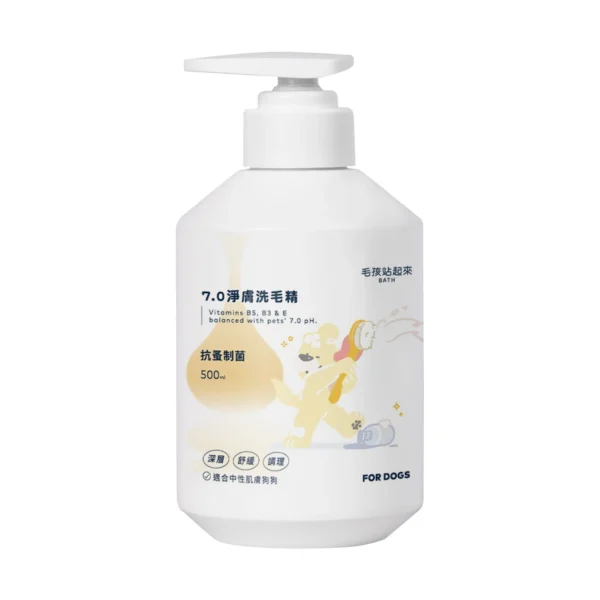毛孩站起來｜【犬用】洗毛精（強力洗淨泡泡/草本酵素低敏/問題皮膚退散/抗蚤制菌全效）