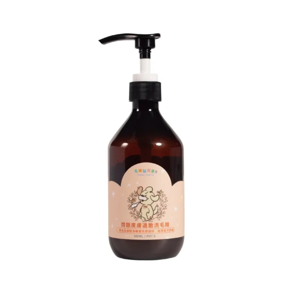 毛孩站起來｜【犬用】洗毛精（強力洗淨泡泡/草本酵素低敏/問題皮膚退散/抗蚤制菌全效）