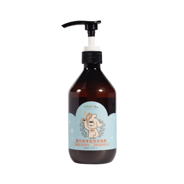 毛孩站起來｜【犬用】洗毛精（強力洗淨泡泡/草本酵素低敏/問題皮膚退散/抗蚤制菌全效）