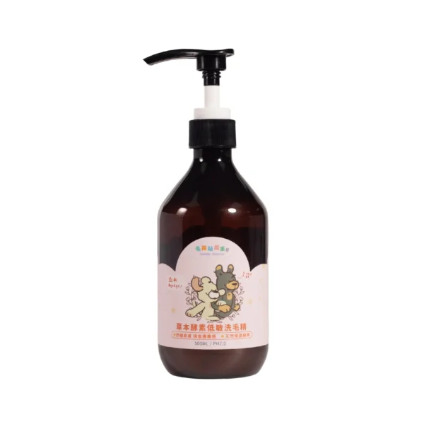 毛孩站起來｜【犬用】洗毛精（強力洗淨泡泡/草本酵素低敏/問題皮膚退散/抗蚤制菌全效）