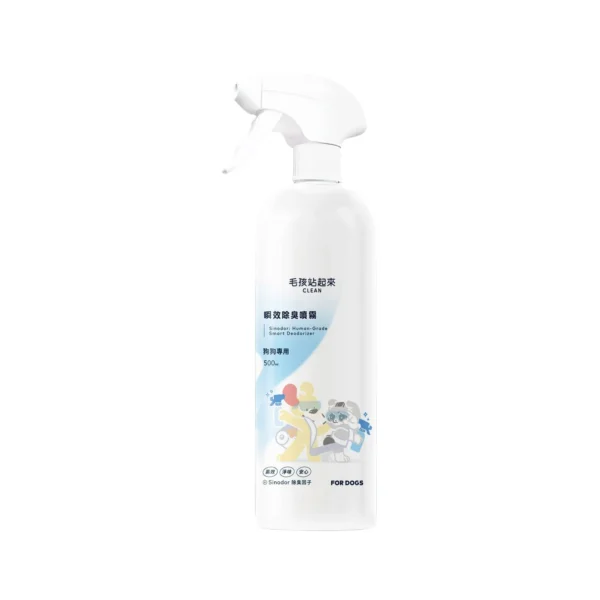 毛孩站起來｜【犬用】寵物瞬效除臭噴霧