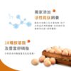 肽好生活｜胜肽放山雞蛋