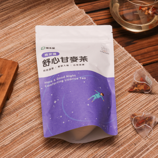 【漢方養生】台南晶英x樂禾屋｜“晚安囉”舒心甘麥茶