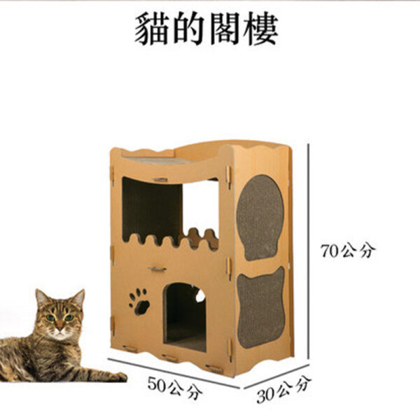 Petique 百嬌客｜貓的閣樓