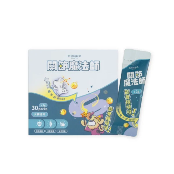 毛孩站起來｜關節魔法師 筋骨穩噠噠